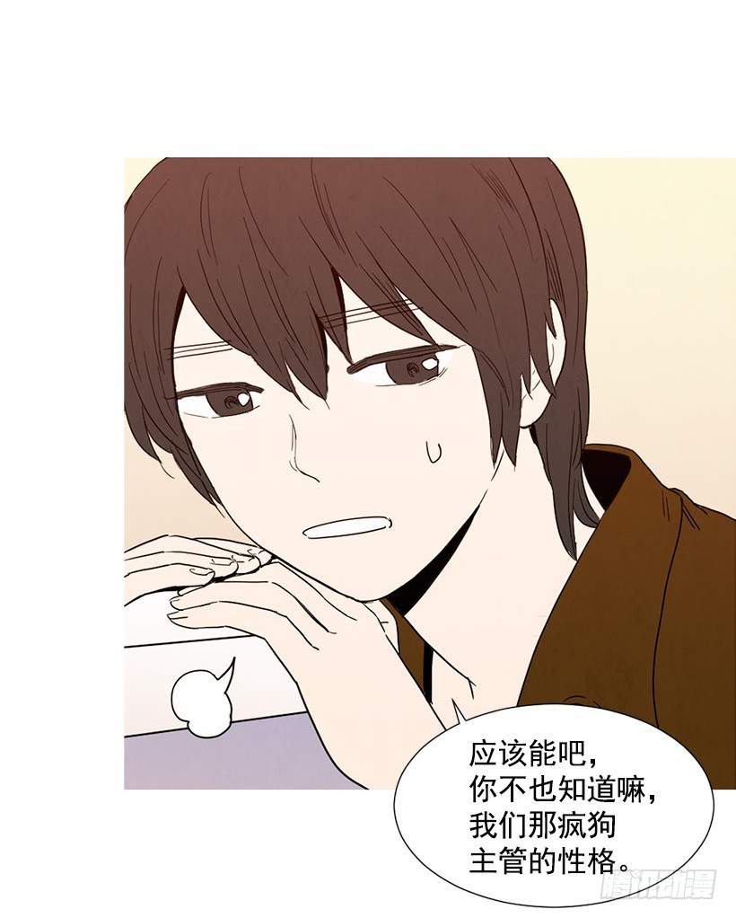 《宠物狗的规则》找文件 第22页