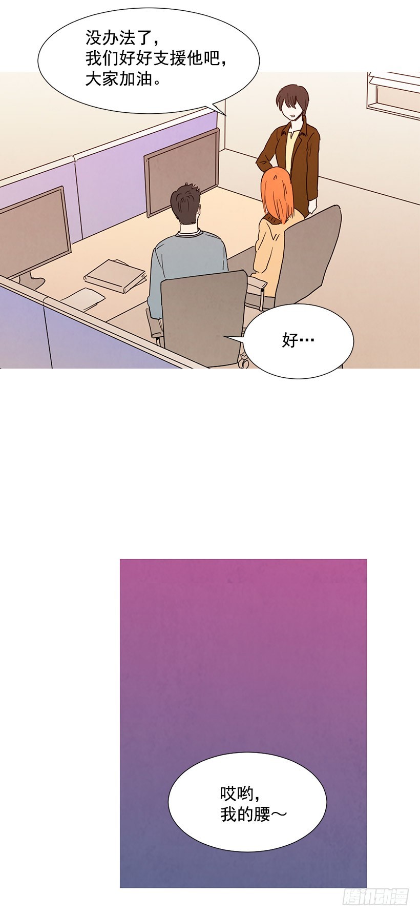 《宠物狗的规则》找文件 第23页
