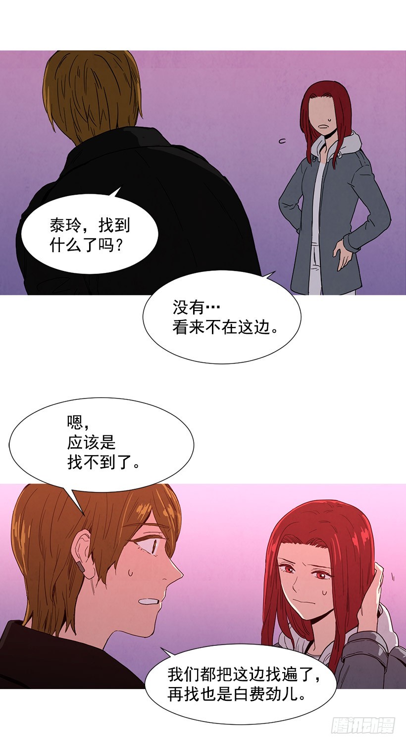 《宠物狗的规则》找文件 第24页