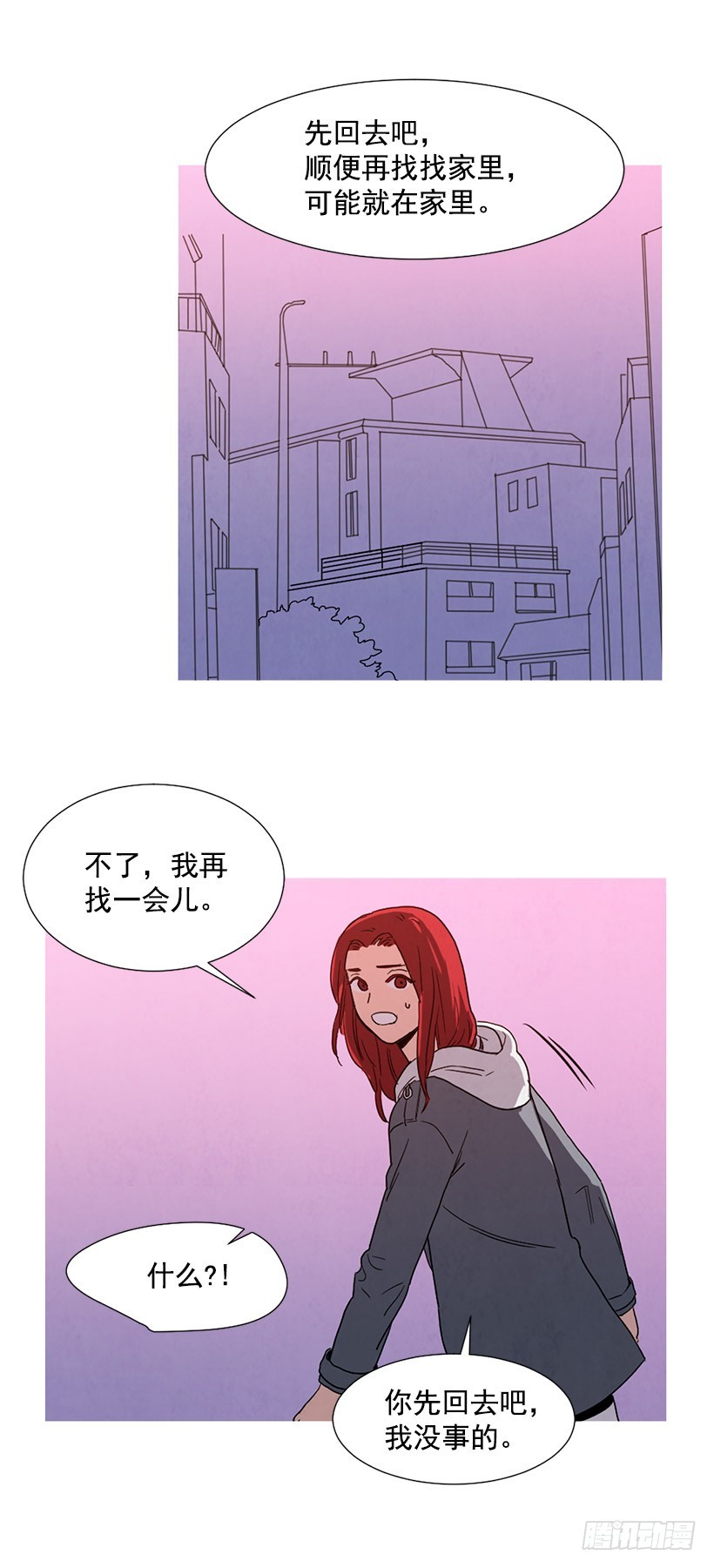 《宠物狗的规则》找文件 第25页