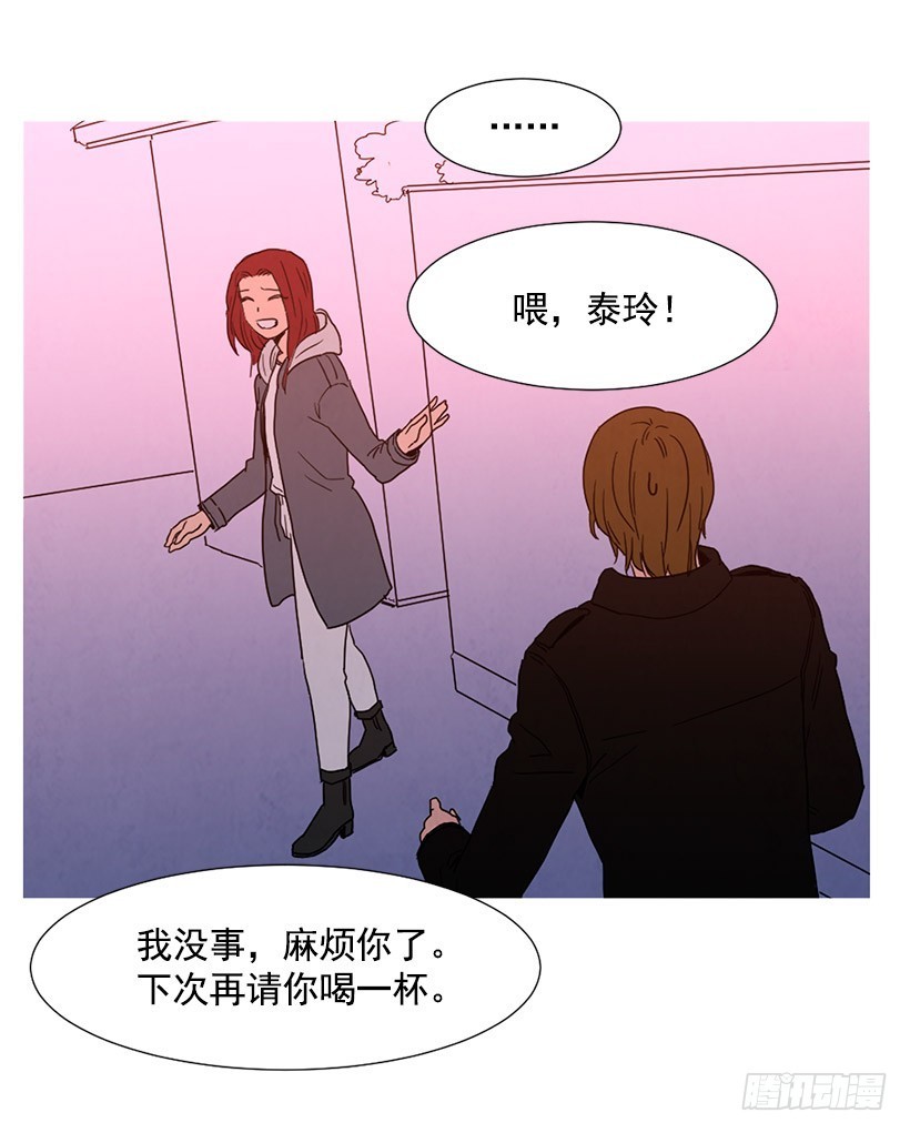 《宠物狗的规则》找文件 第26页