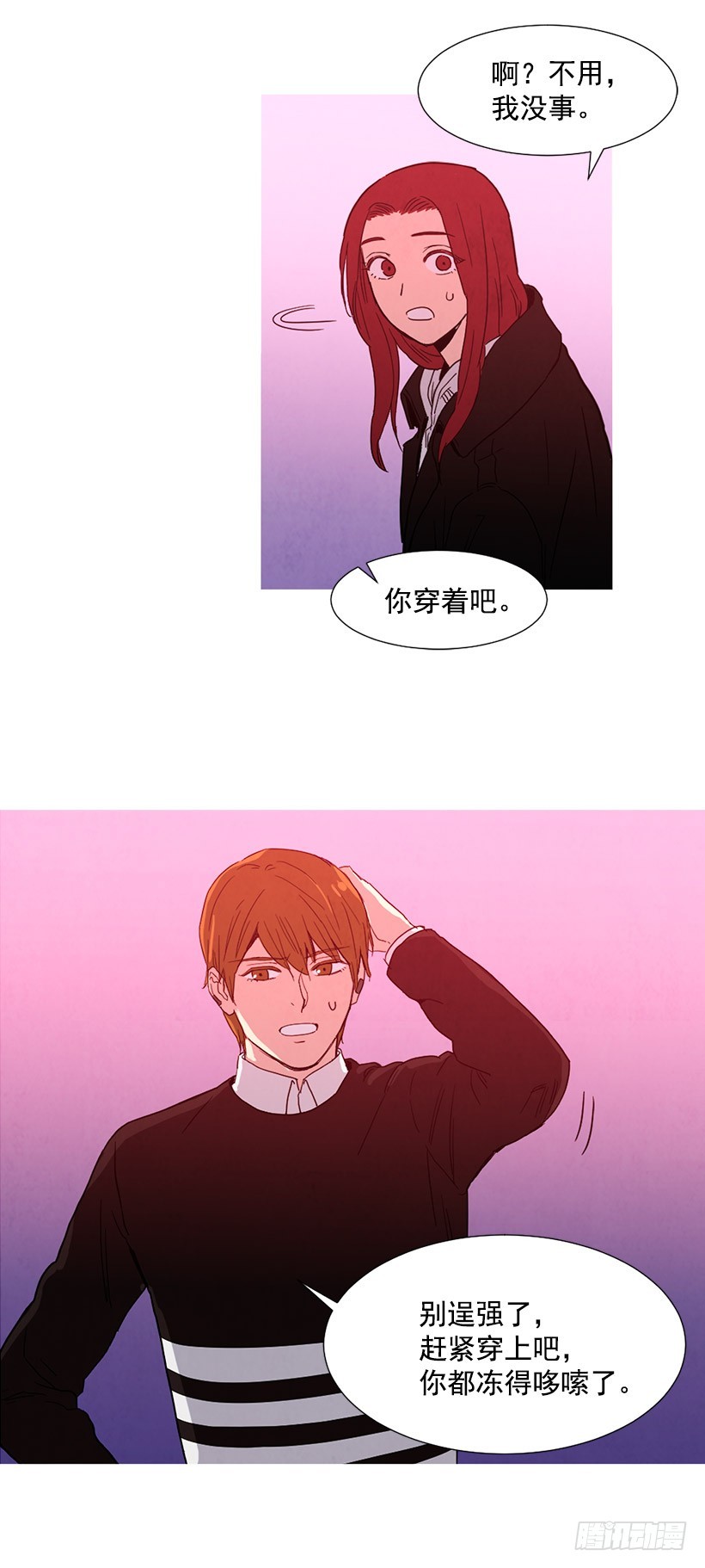 《宠物狗的规则》找文件 第30页
