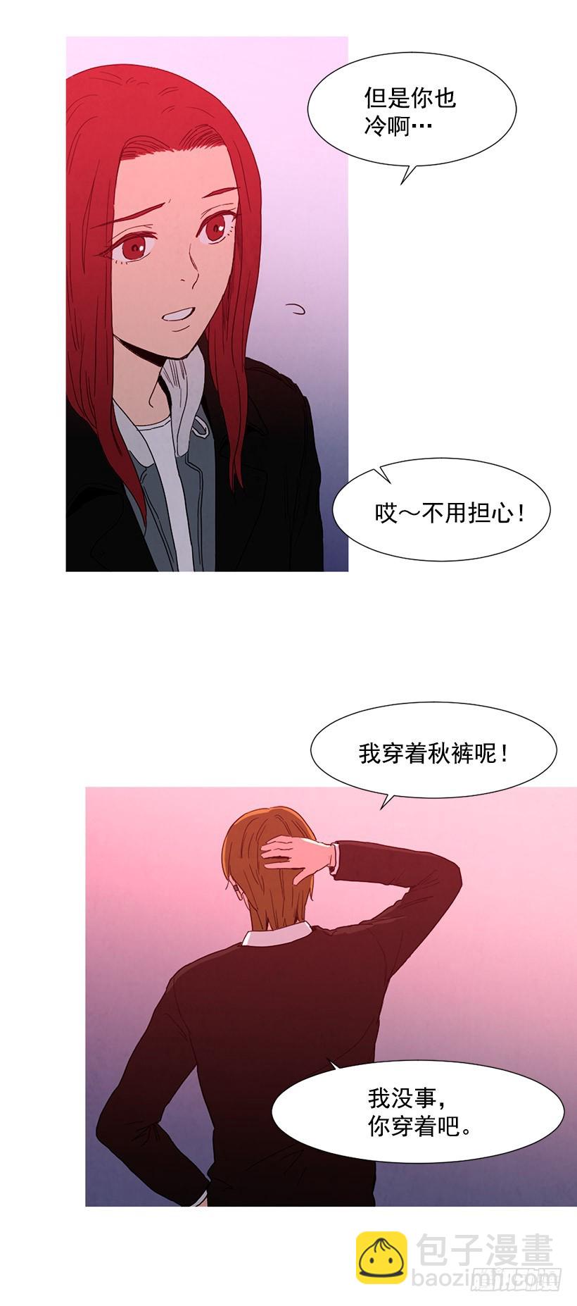《宠物狗的规则》找文件 第31页