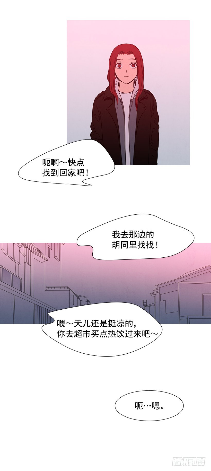 《宠物狗的规则》找文件 第32页