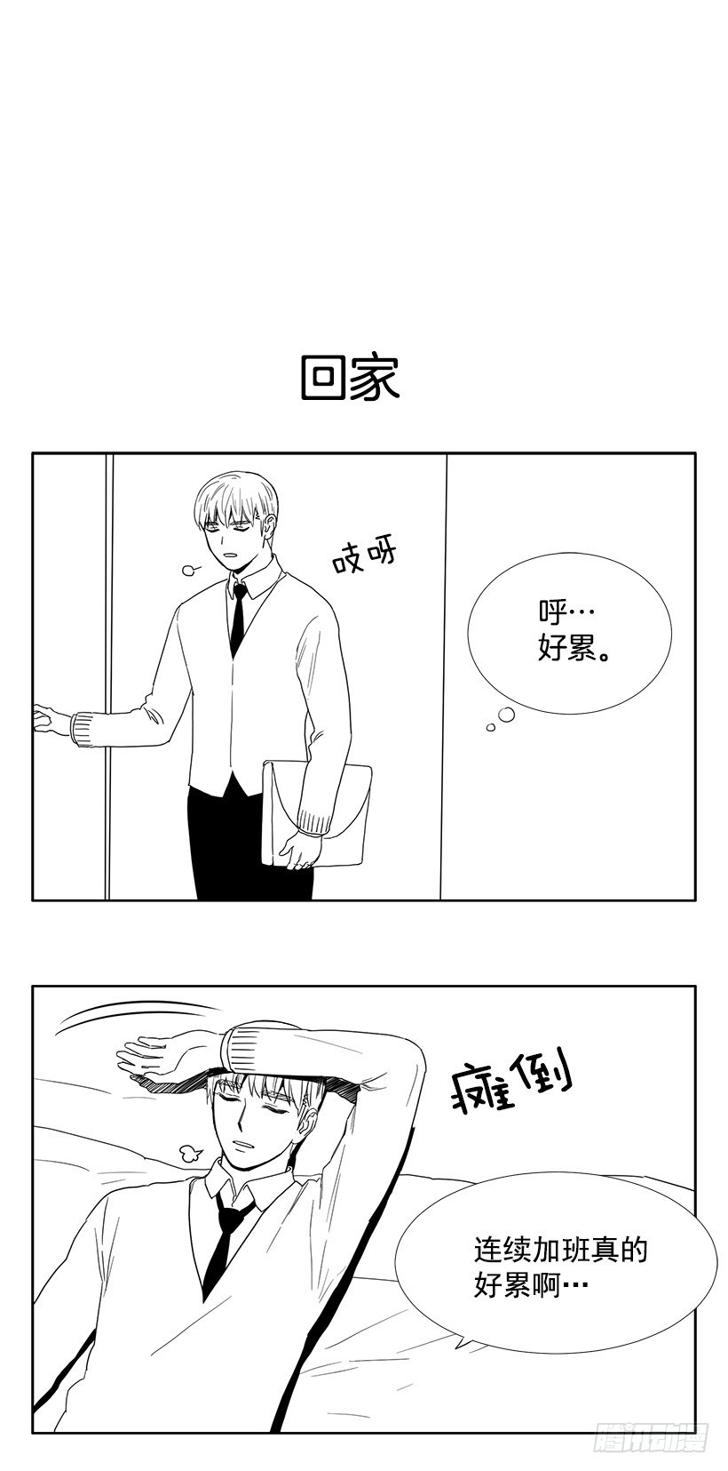 《宠物狗的规则》找文件 第33页