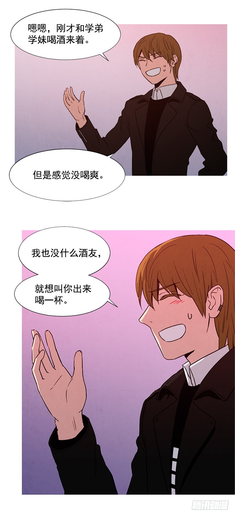 《宠物狗的规则》找文件 第4页