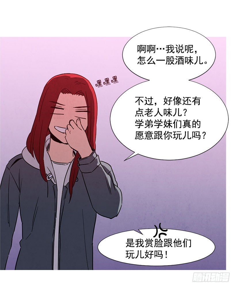 《宠物狗的规则》找文件 第5页