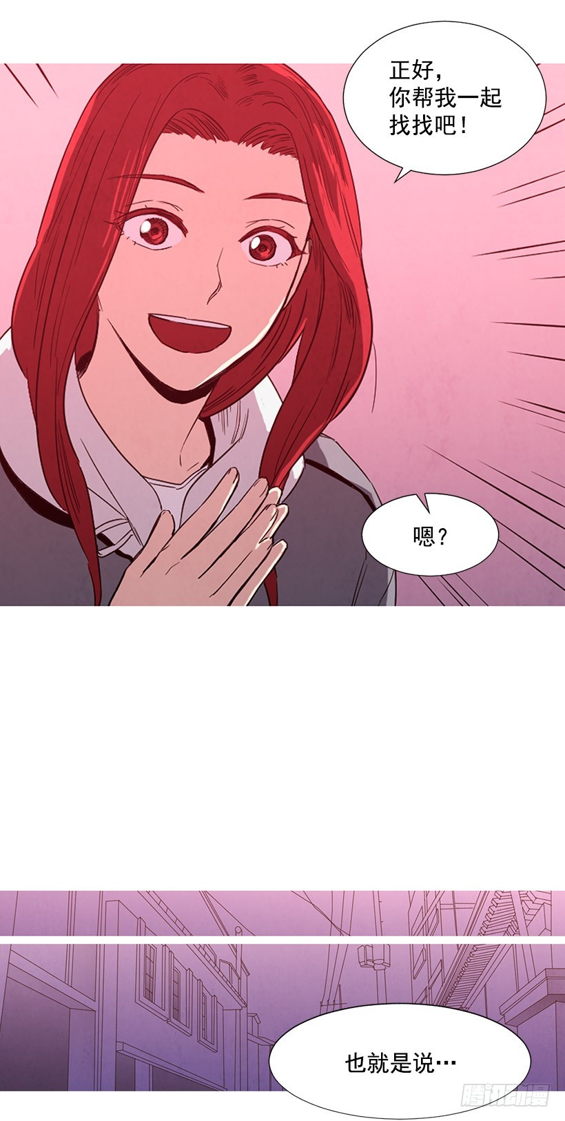 《宠物狗的规则》找文件 第7页