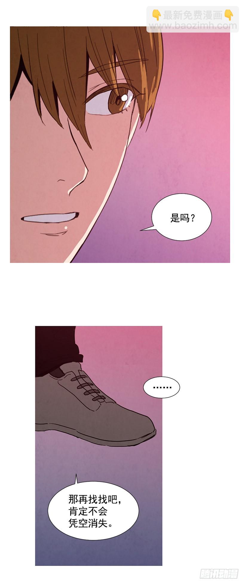 《宠物狗的规则》找文件 第9页
