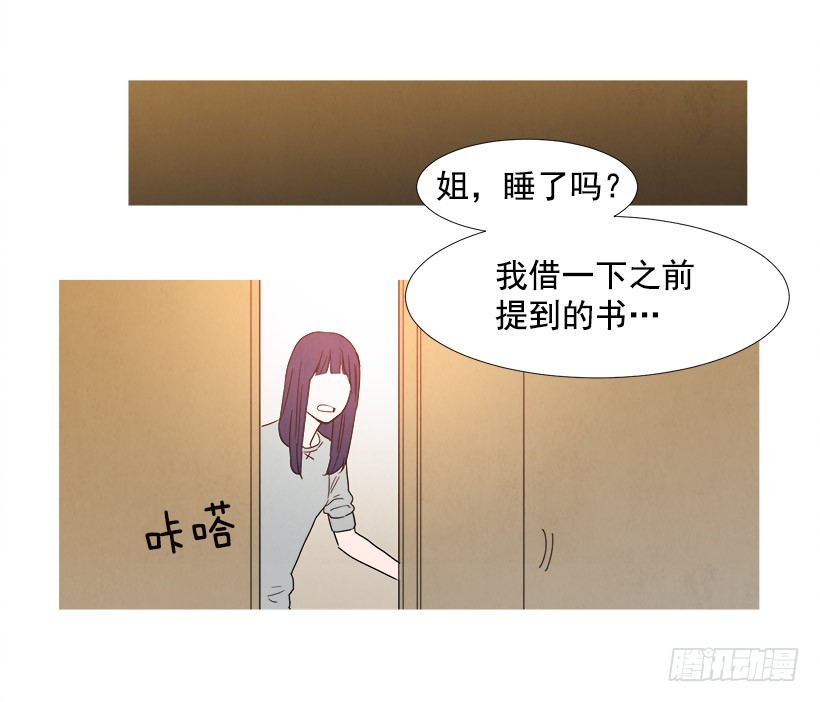 《宠物狗的规则》文件丢失 第10页