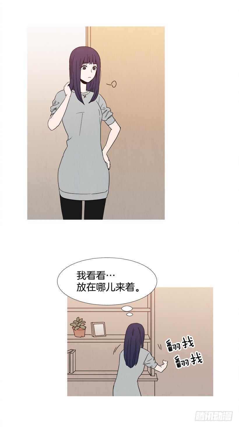 《宠物狗的规则》文件丢失 第12页