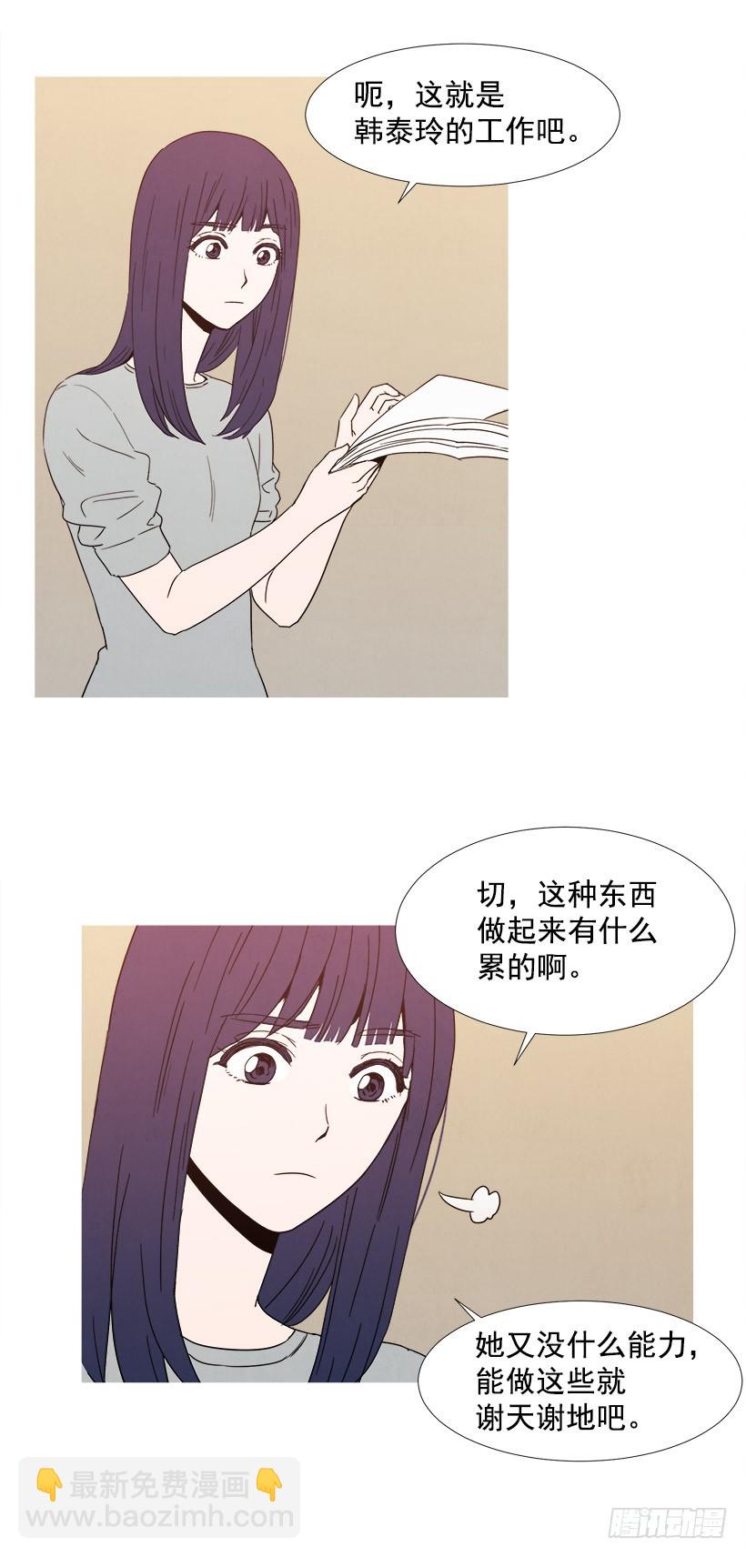 《宠物狗的规则》文件丢失 第14页