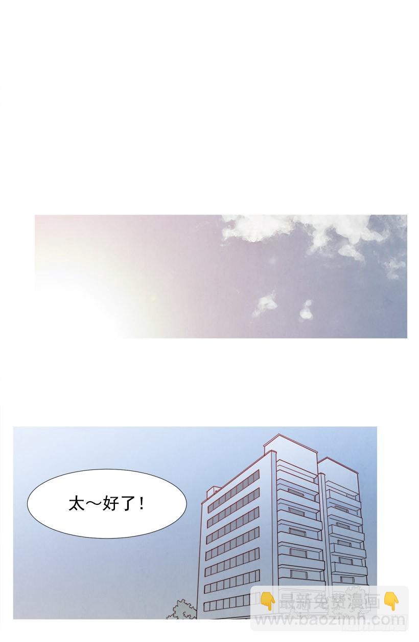 《宠物狗的规则》文件丢失 第17页