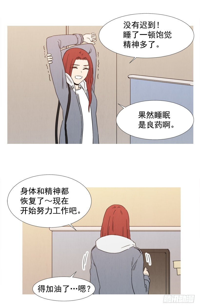 《宠物狗的规则》文件丢失 第18页