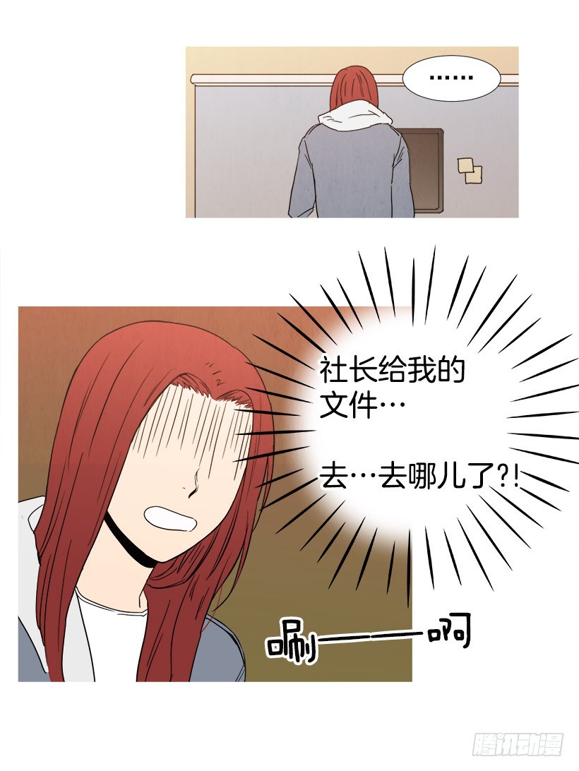 《宠物狗的规则》文件丢失 第20页
