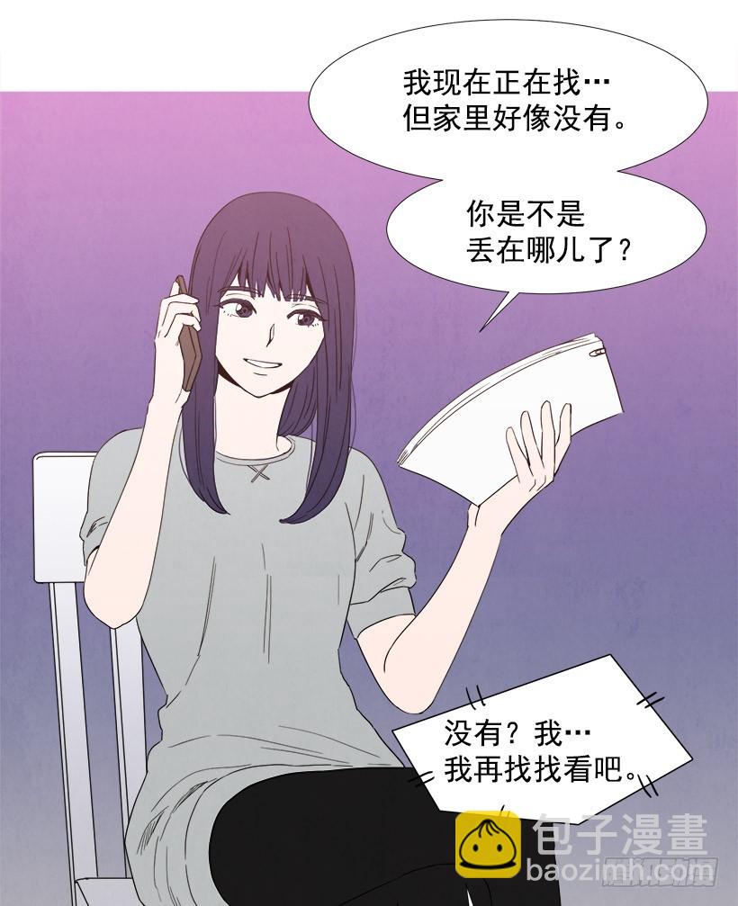 《宠物狗的规则》文件丢失 第24页