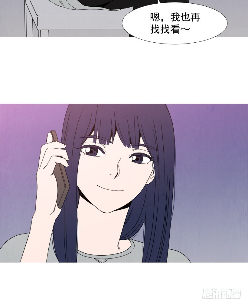 《宠物狗的规则》文件丢失 第25页
