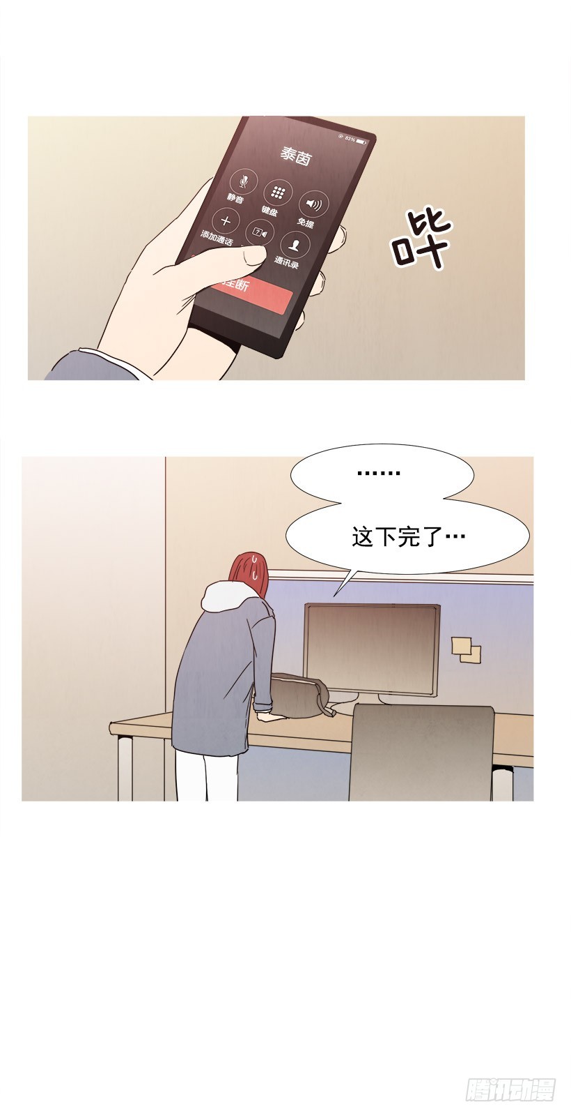 《宠物狗的规则》文件丢失 第26页