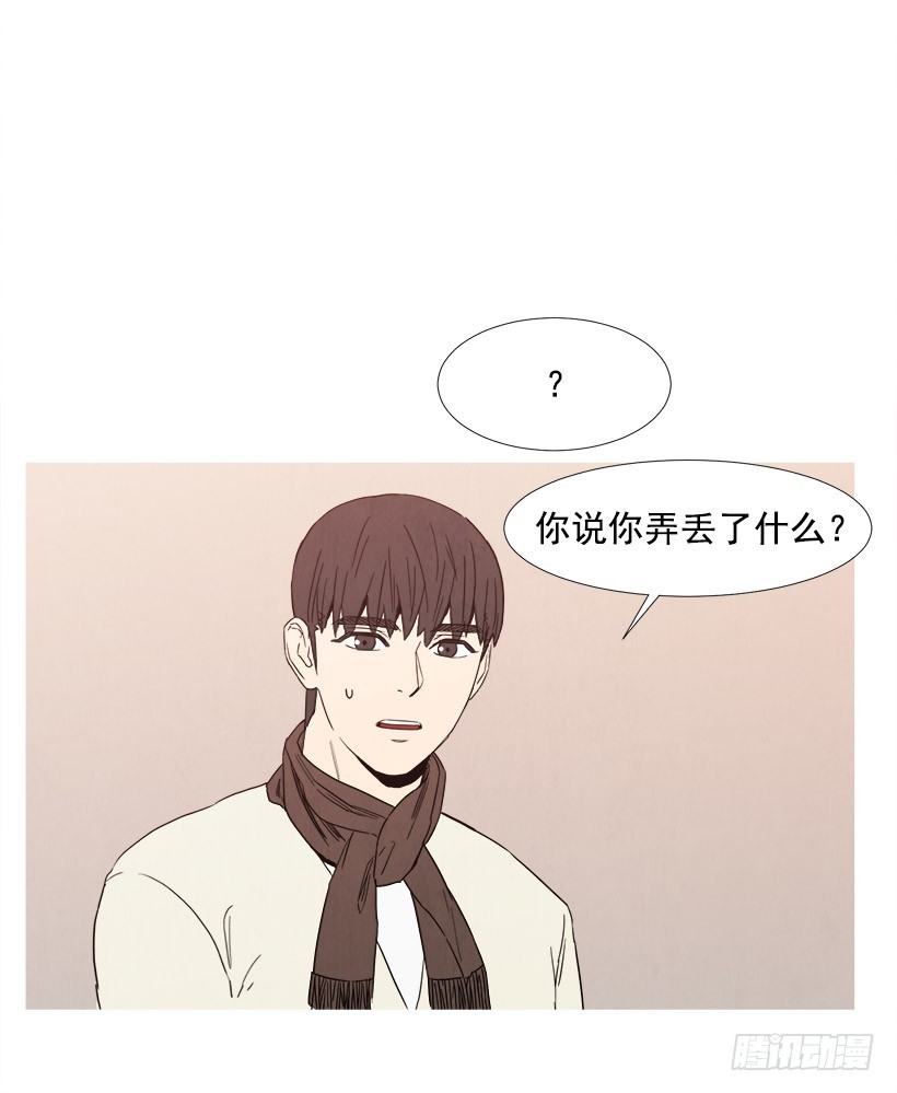 《宠物狗的规则》文件丢失 第27页