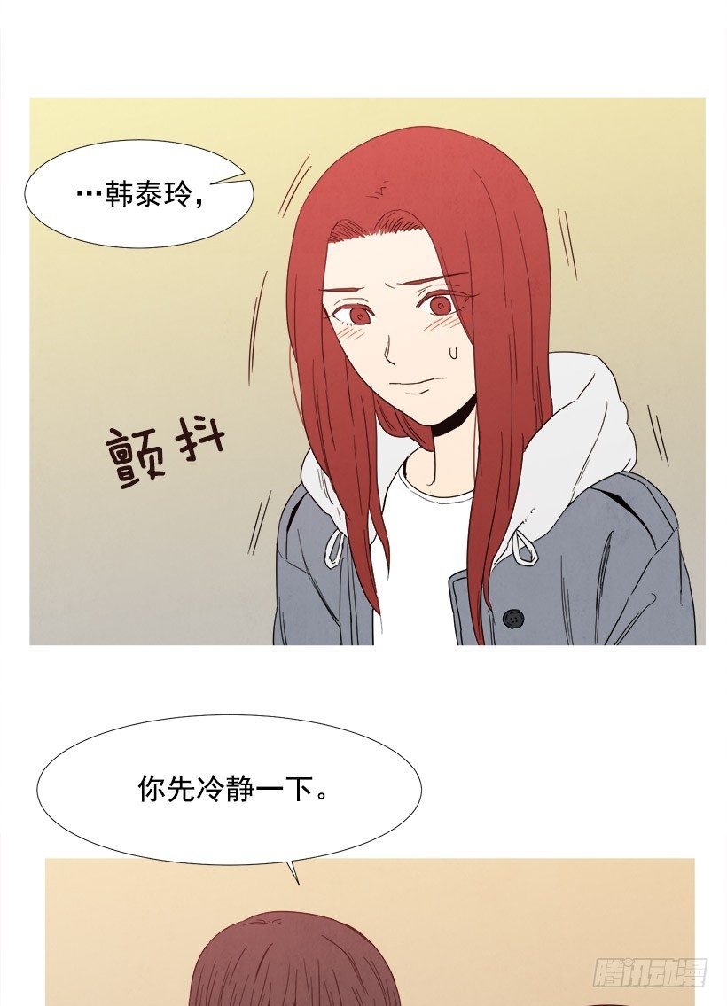 《宠物狗的规则》文件丢失 第29页