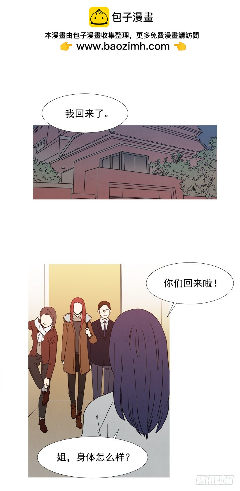 《宠物狗的规则》文件丢失 第2页