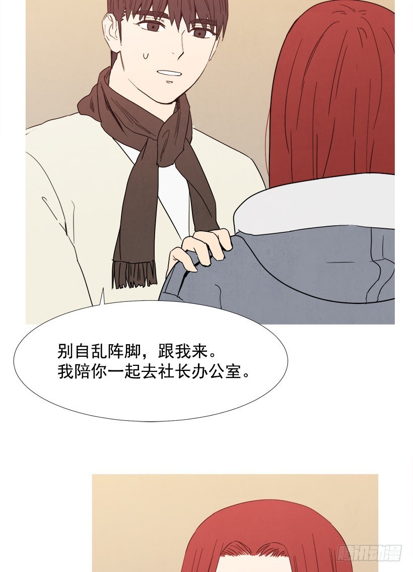 《宠物狗的规则》文件丢失 第30页