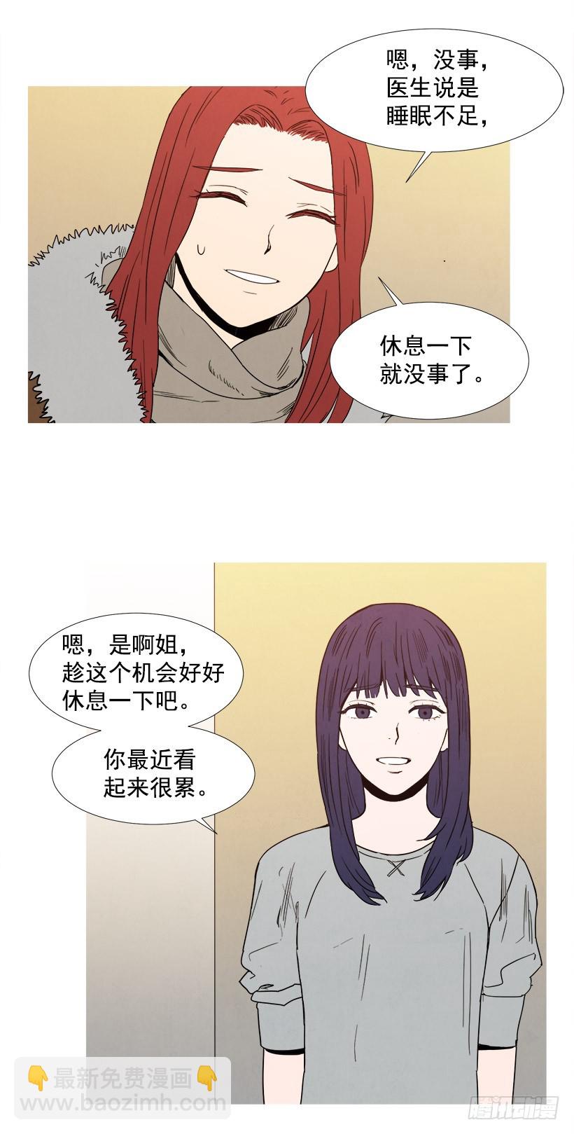 《宠物狗的规则》文件丢失 第3页