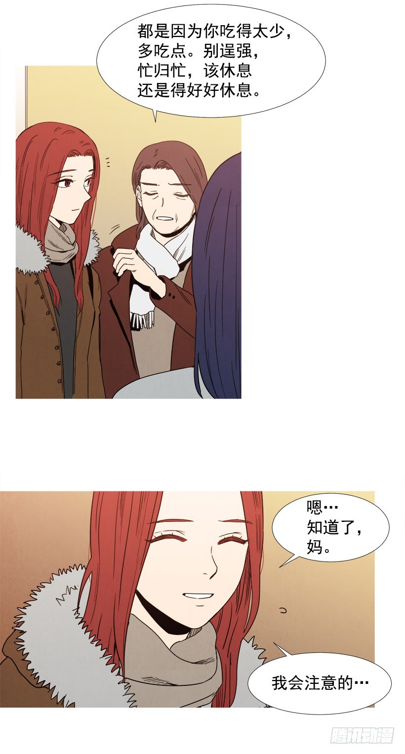 《宠物狗的规则》文件丢失 第4页