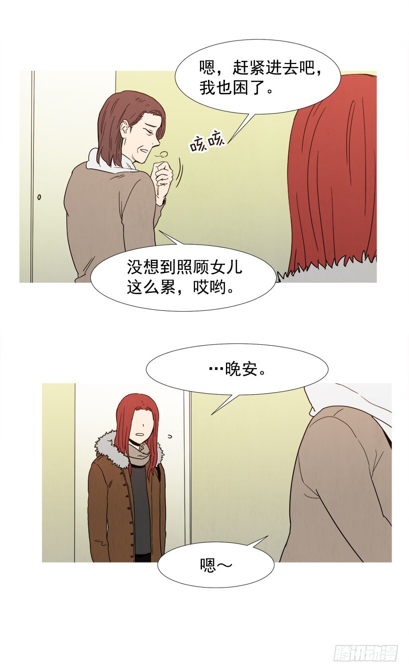 《宠物狗的规则》文件丢失 第5页