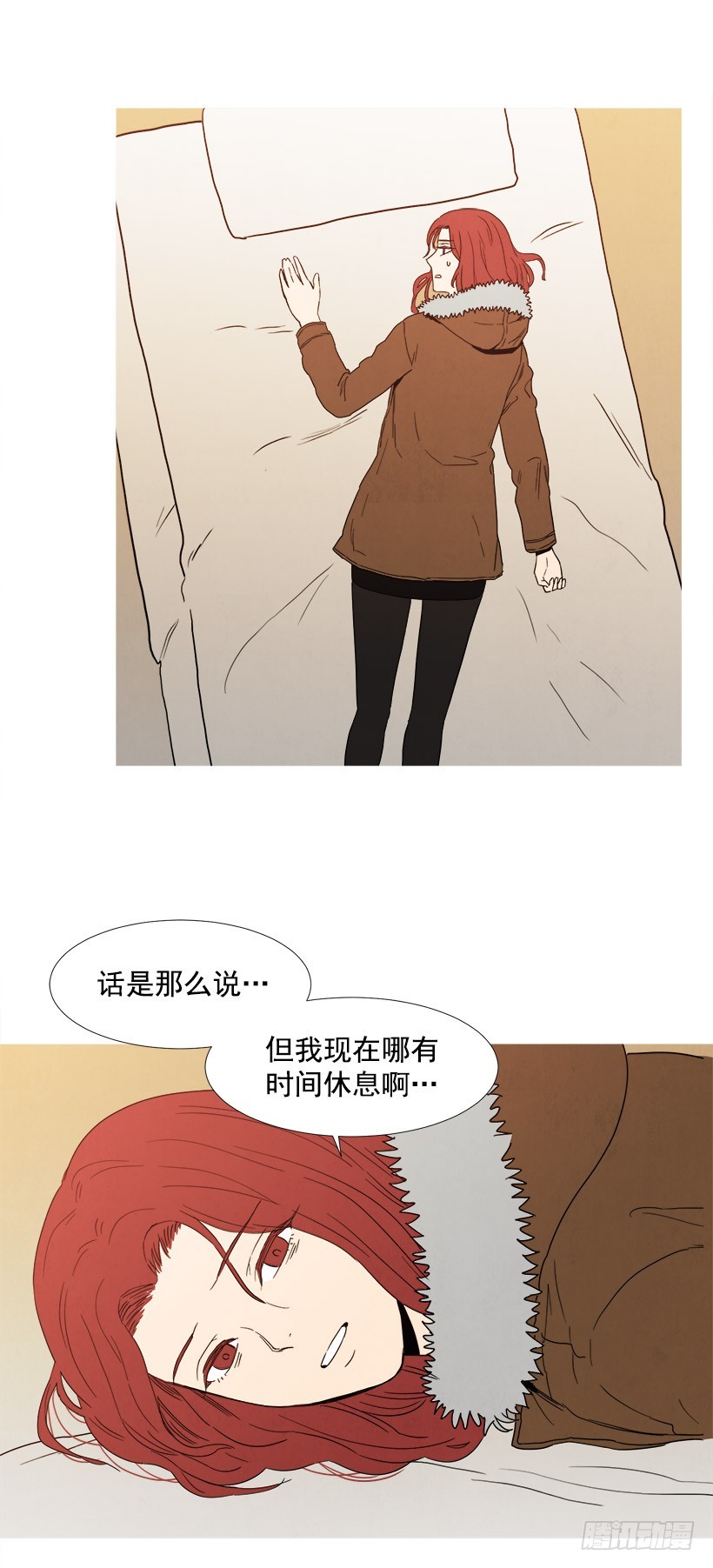 《宠物狗的规则》文件丢失 第8页