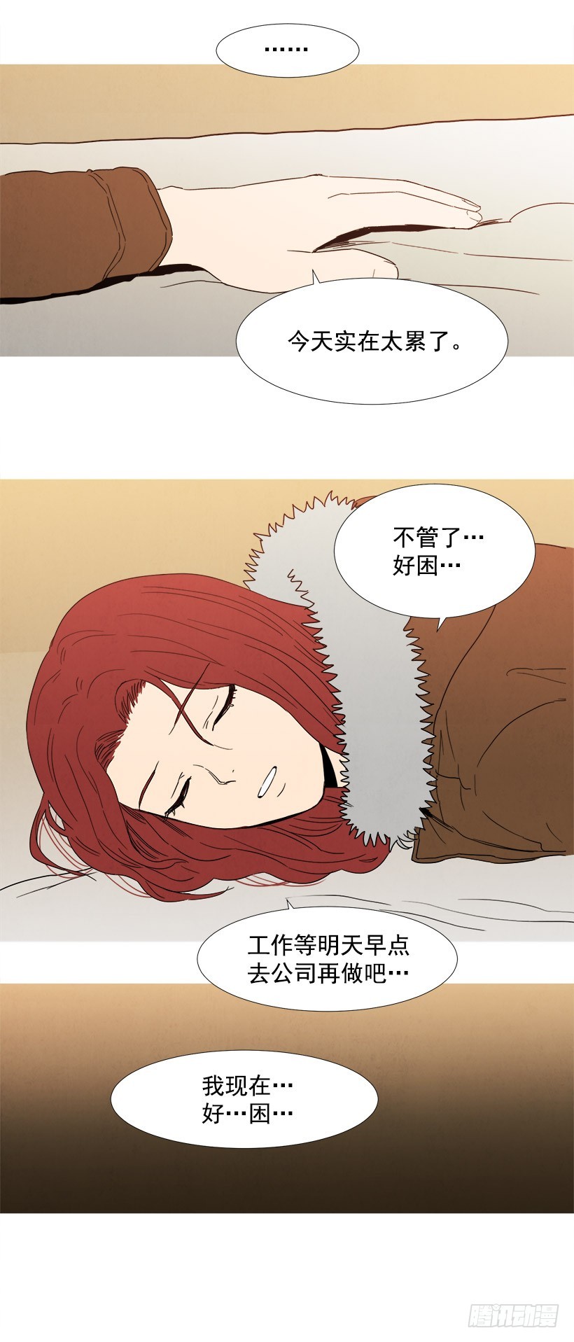 《宠物狗的规则》文件丢失 第9页