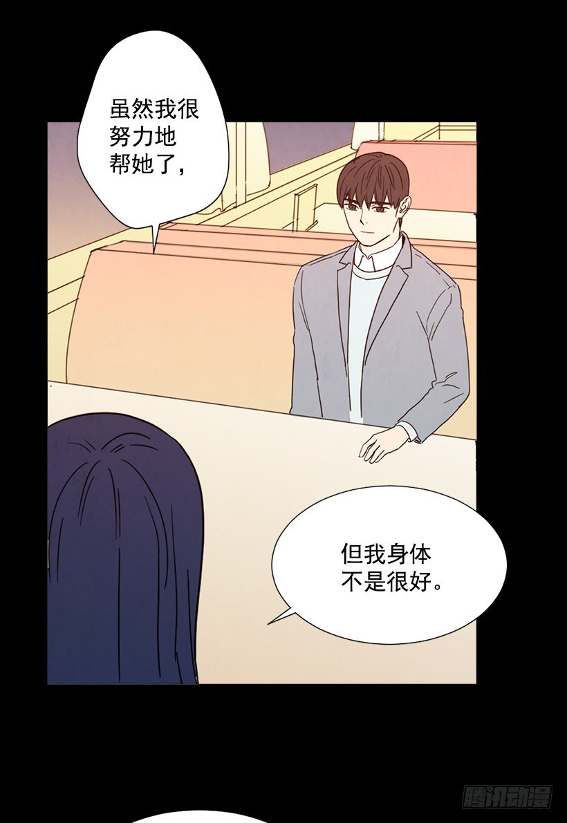 《宠物狗的规则》目的 第11页