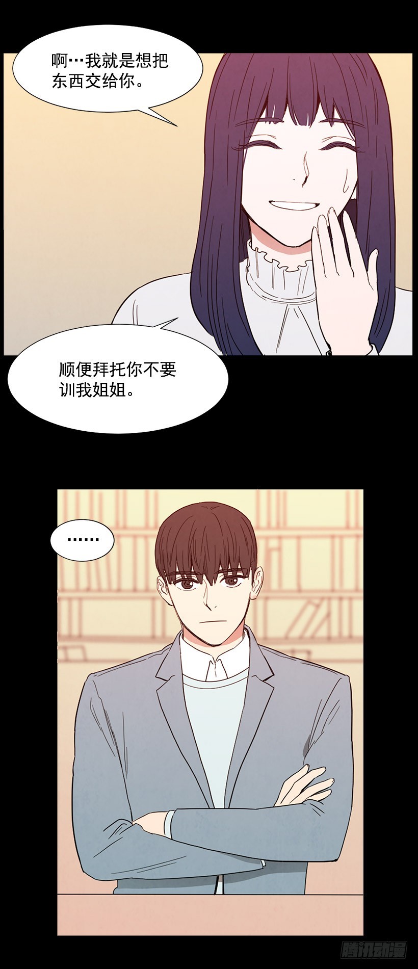 《宠物狗的规则》目的 第15页