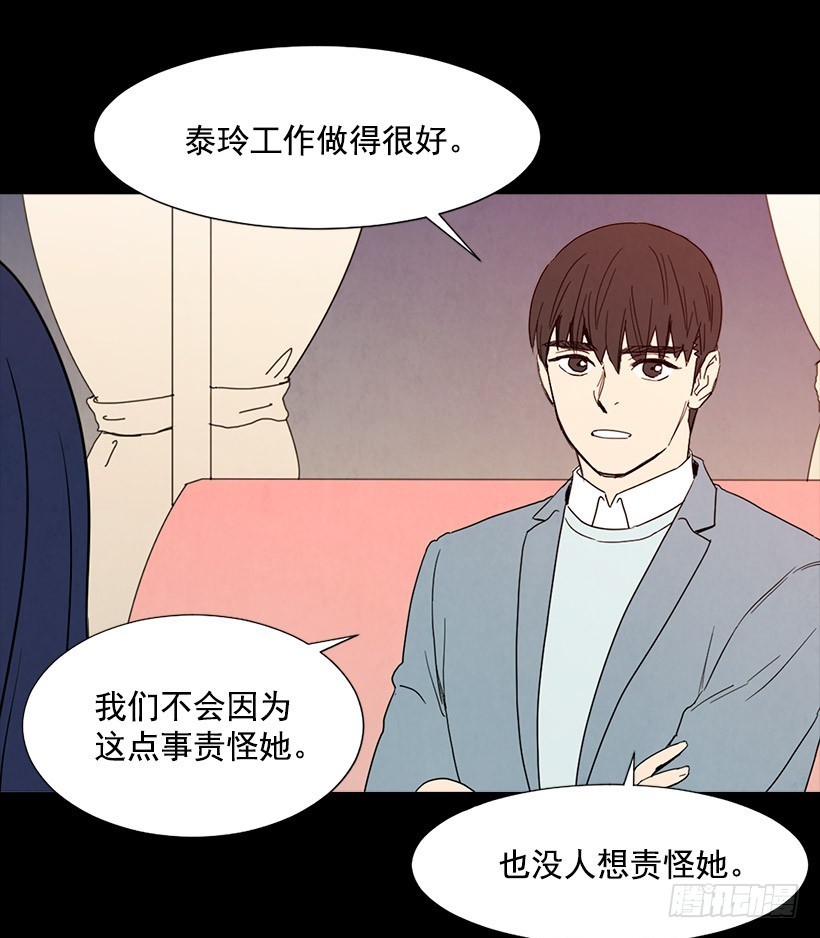 《宠物狗的规则》目的 第17页