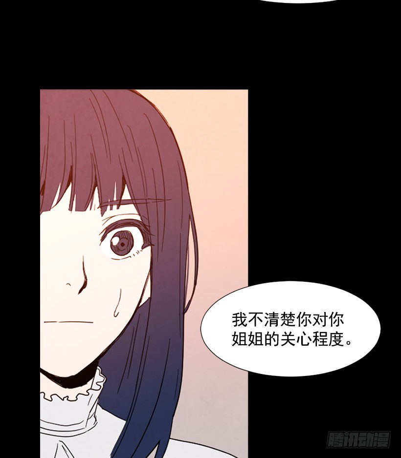 《宠物狗的规则》目的 第18页
