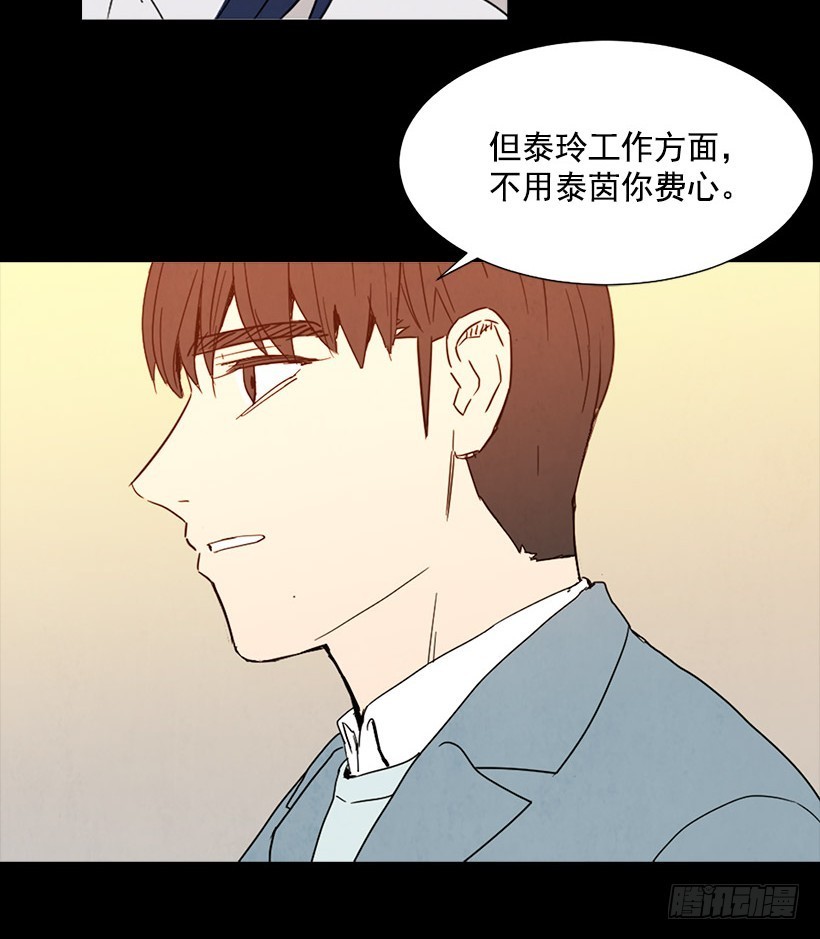 《宠物狗的规则》目的 第19页