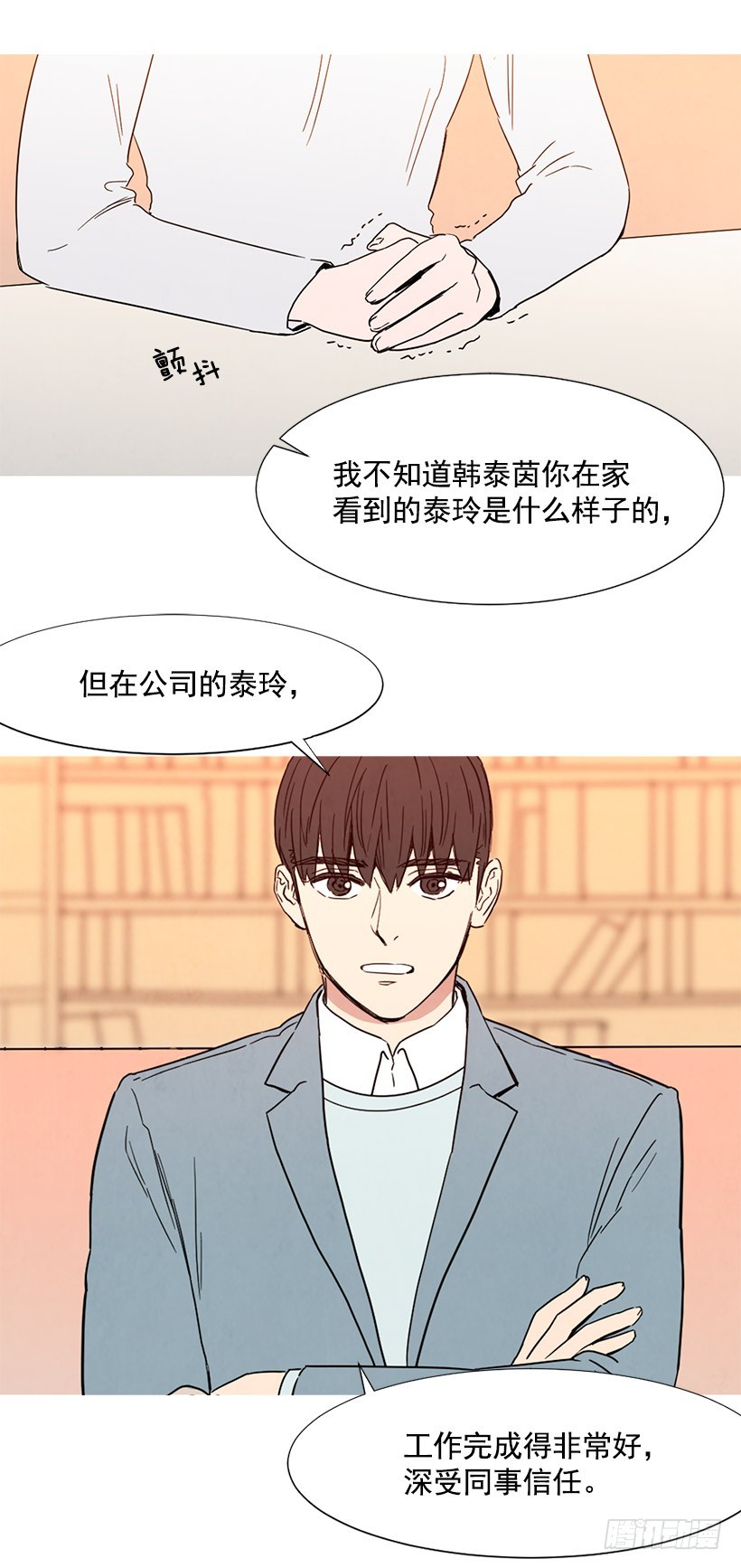 《宠物狗的规则》目的 第20页