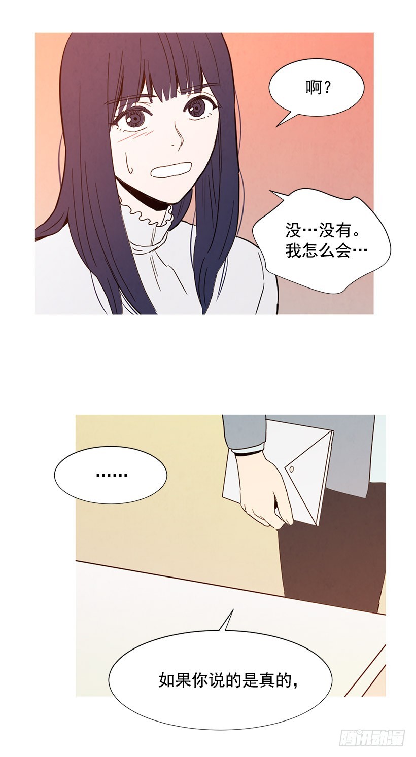 《宠物狗的规则》目的 第24页