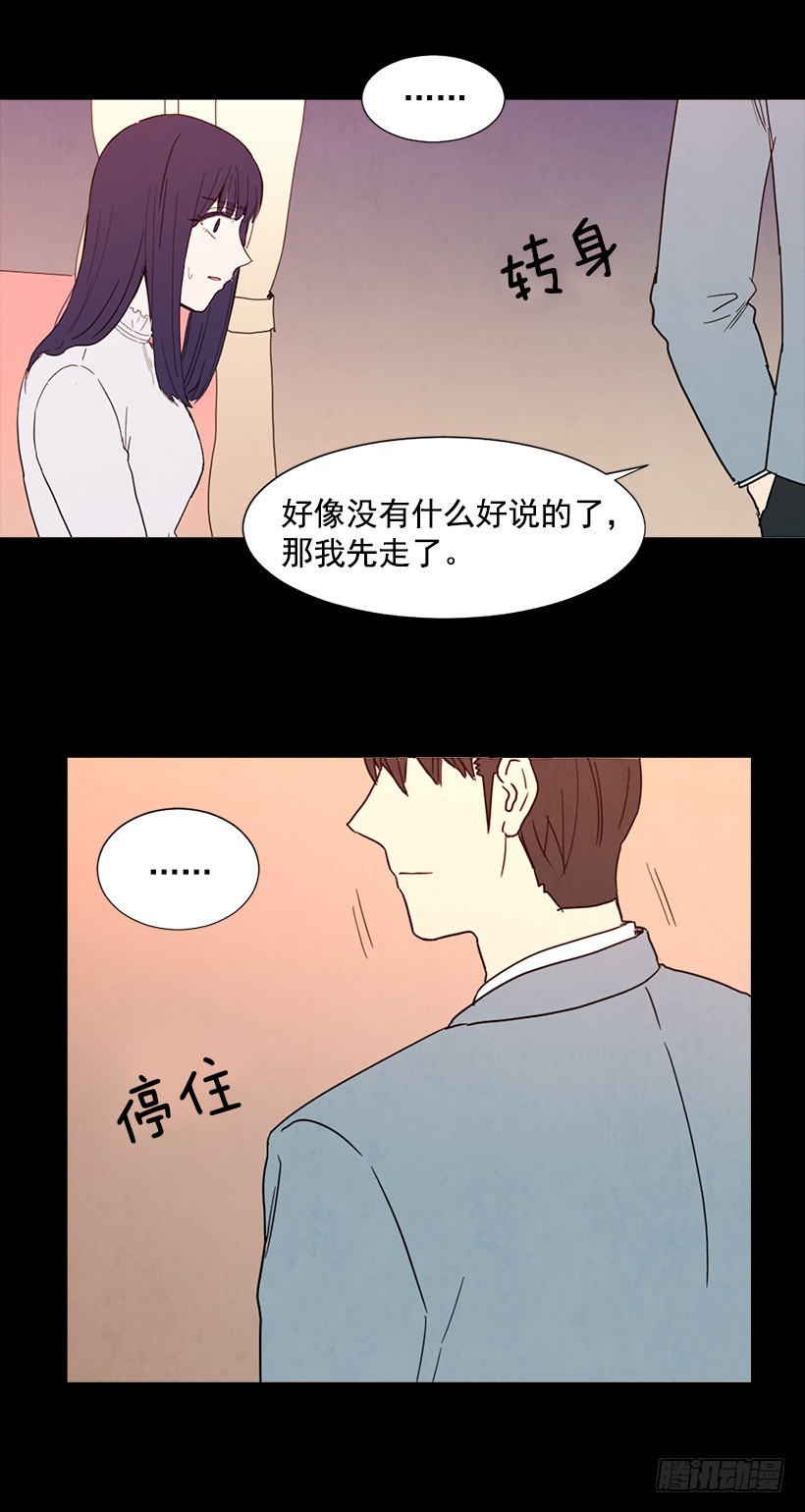 《宠物狗的规则》目的 第26页