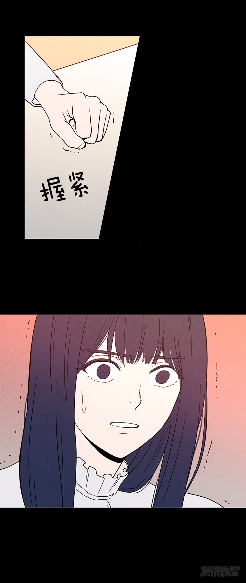 《宠物狗的规则》目的 第29页