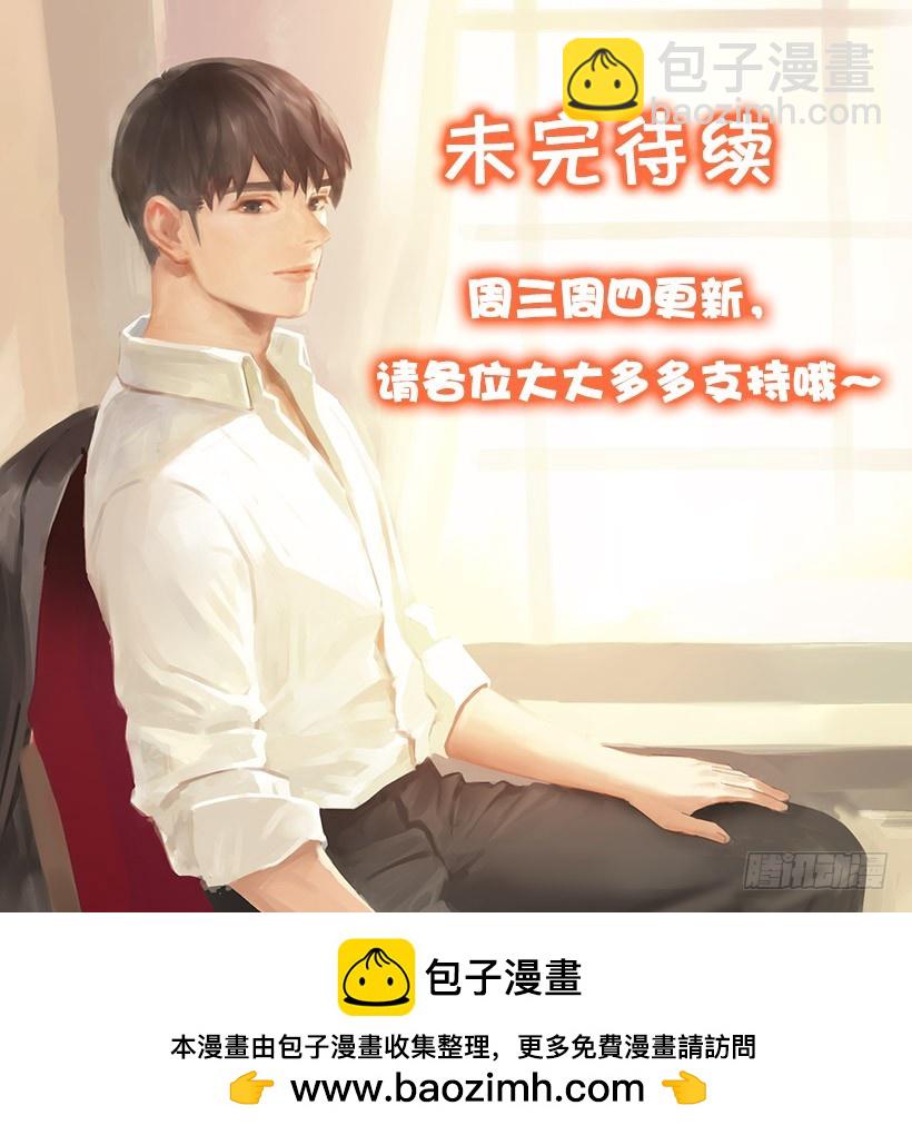 《宠物狗的规则》目的 第30页