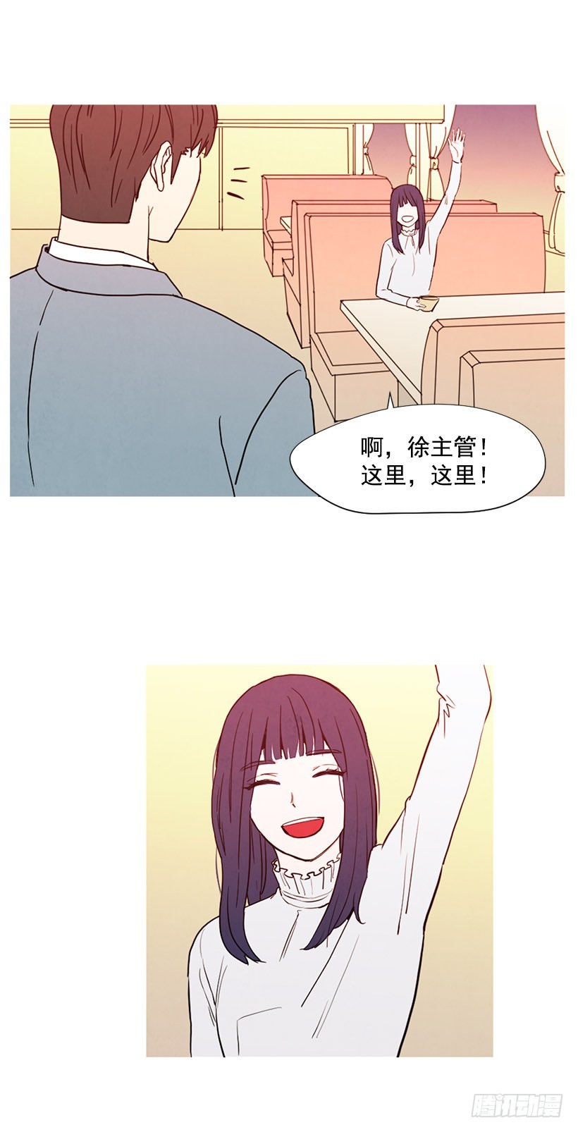 《宠物狗的规则》目的 第3页