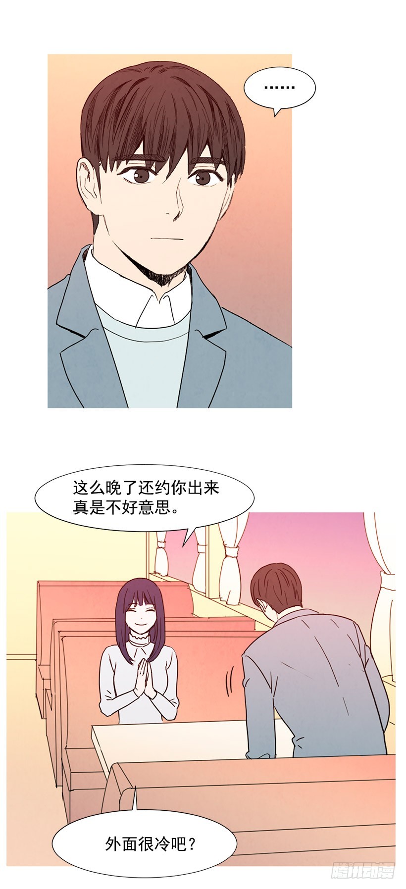 《宠物狗的规则》目的 第4页