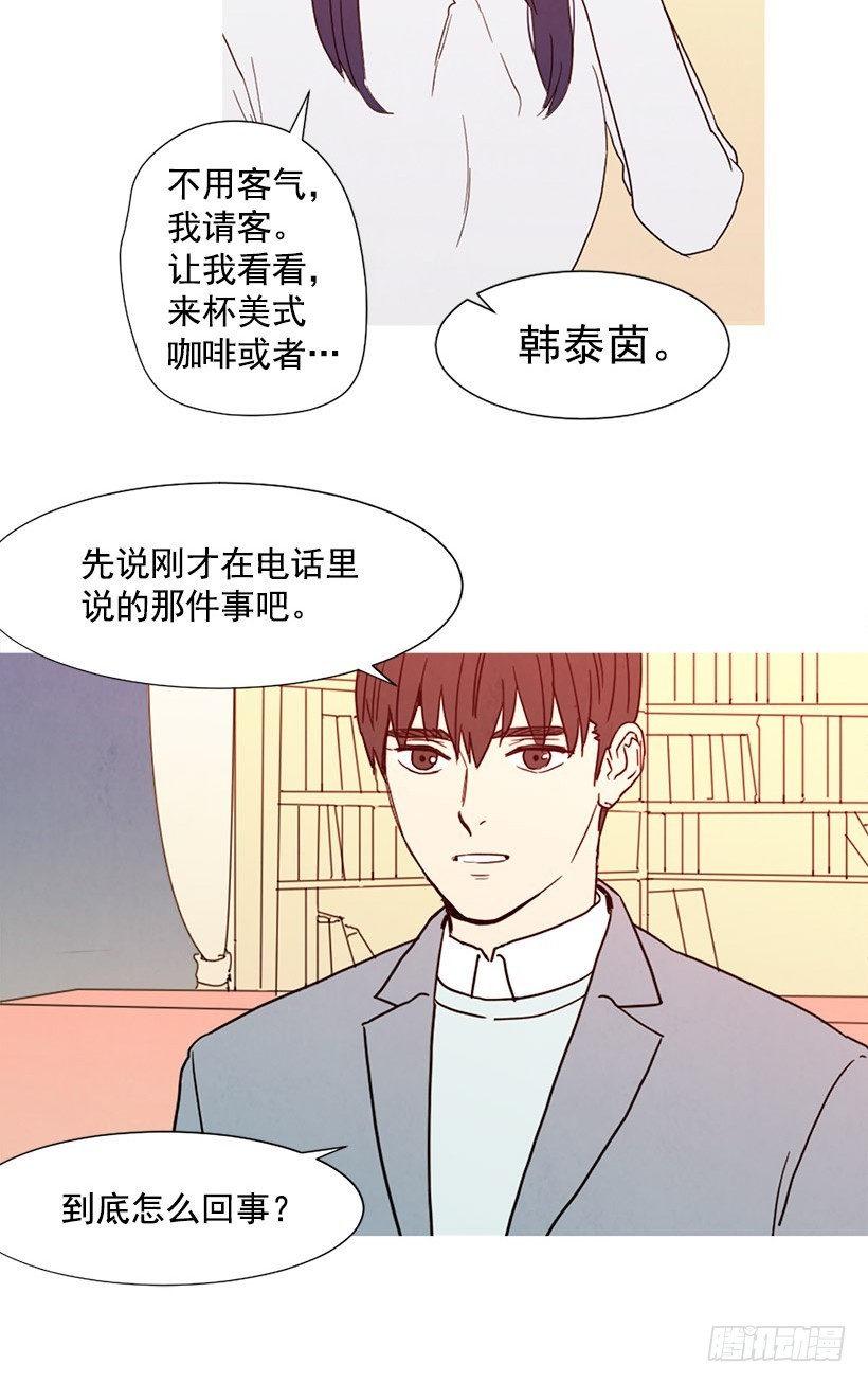 《宠物狗的规则》目的 第6页