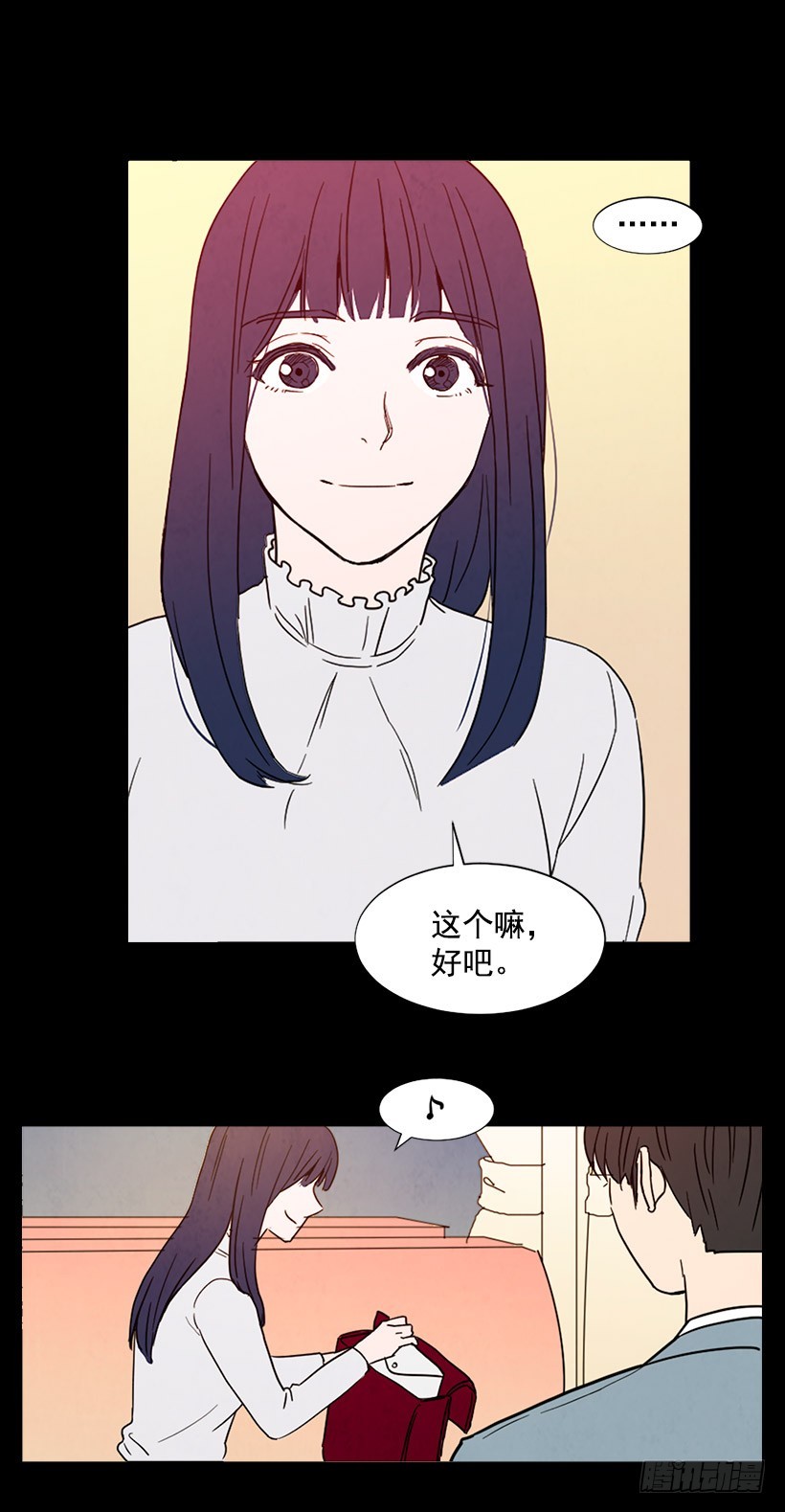 《宠物狗的规则》目的 第7页