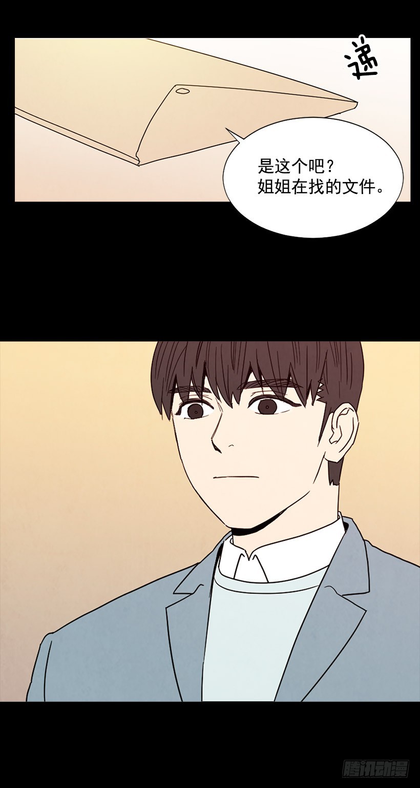 《宠物狗的规则》目的 第8页