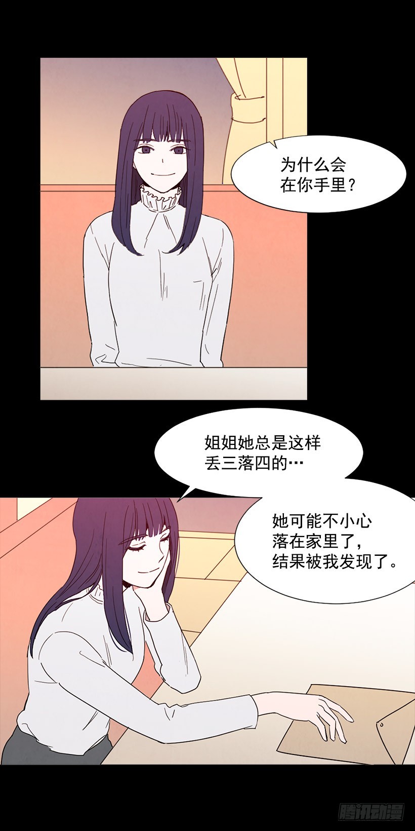 《宠物狗的规则》目的 第9页