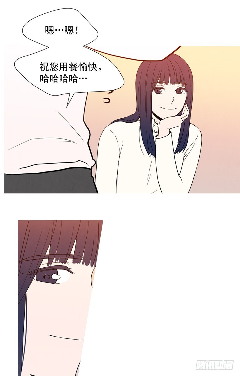 《宠物狗的规则》泰茵的约会 第27页