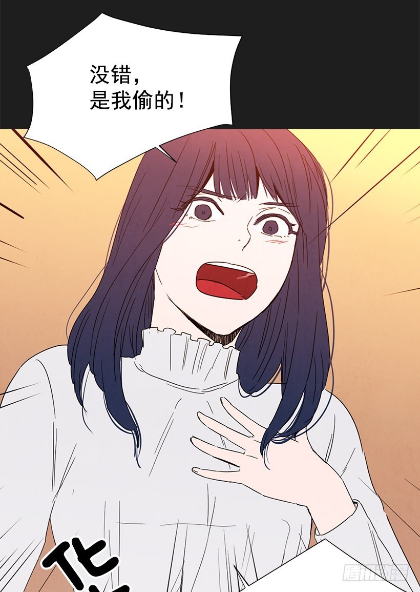 《宠物狗的规则》告诉泰玲 第10页