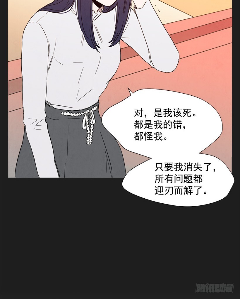 《宠物狗的规则》告诉泰玲 第14页